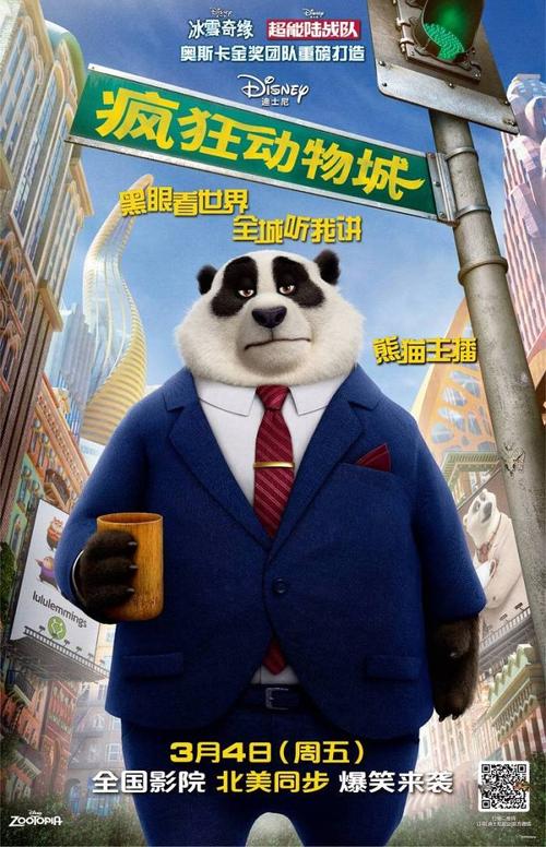 MonetLiberaUniversitàdelMediterraneo商科文凭证书